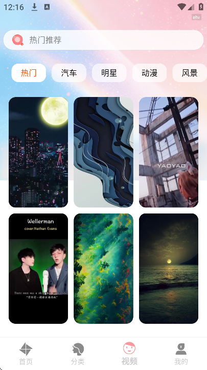 ��ѱ�ֽͨ��׿��