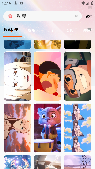 ��ѱ�ֽͨ��׿��