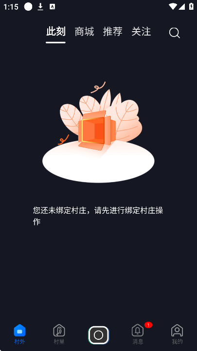 �ɴ�app���°汾