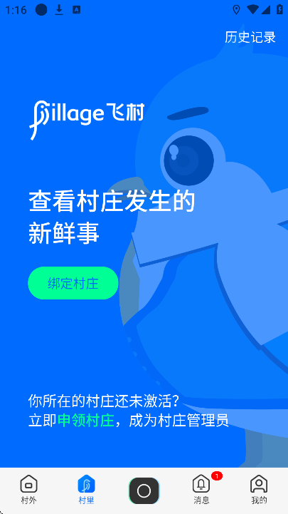 �ɴ�app���°汾