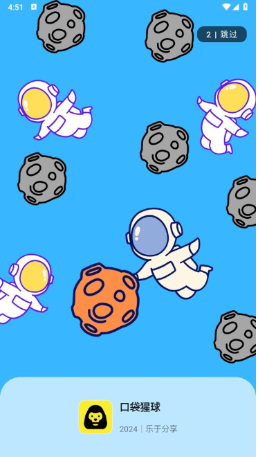 �ڴ�����link3app����