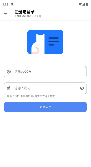 �ڴ�����link3app����