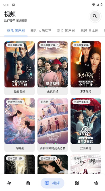 �ڴ�����link3app����