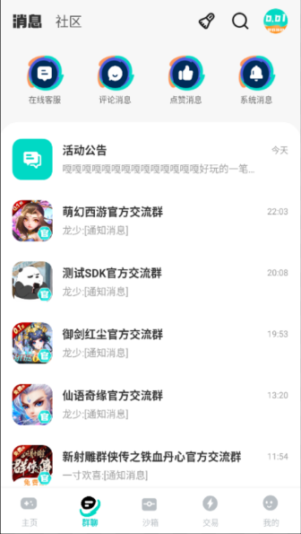 0.01充值手游平台bt盒子(0.01折手游) 0.01充值手游平台bt盒子(0.01折手游)