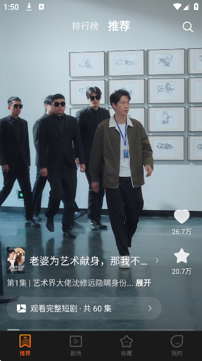 ���ӽ�app�ٷ�����