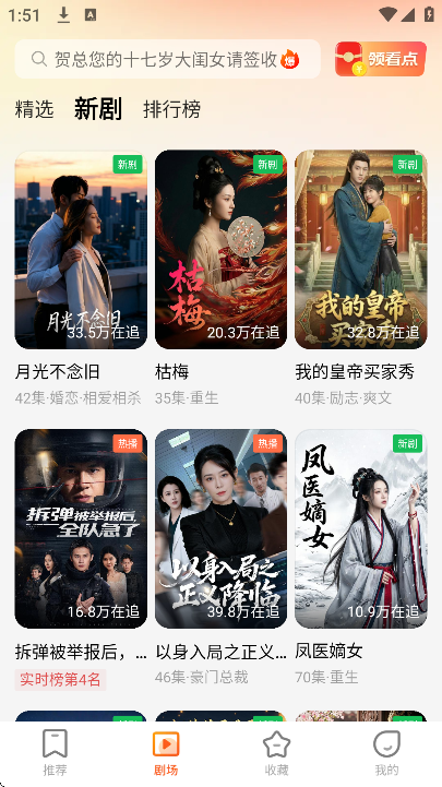 ���ӽ�app�ٷ�����