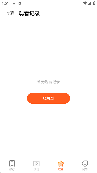 ���ӽ�app�ٷ�����