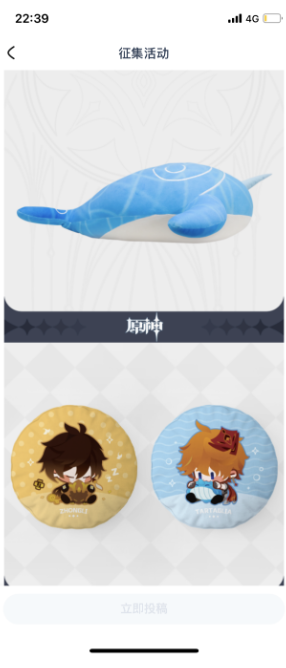 HoYoLAB���ʷ�app����