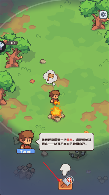 ��Ϫ��һ�������Ϸ