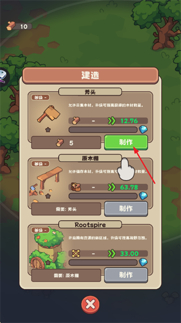 ��Ϫ��һ�������Ϸ