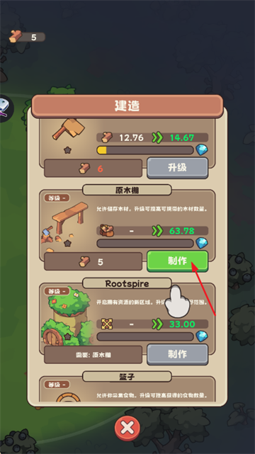 ��Ϫ��һ�������Ϸ