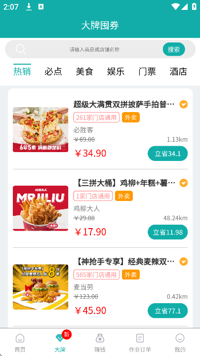 ��̫�ǰ�����app�ֻ���