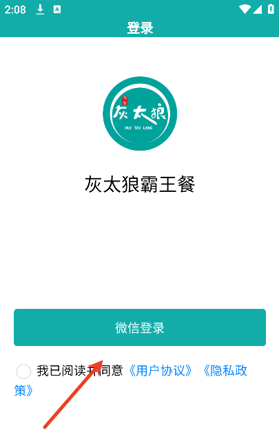 ��̫�ǰ�����app�ֻ���