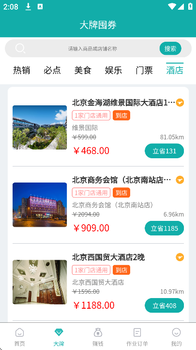 ��̫�ǰ�����app�ֻ���