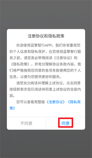 ��������app�ٷ��������°汾