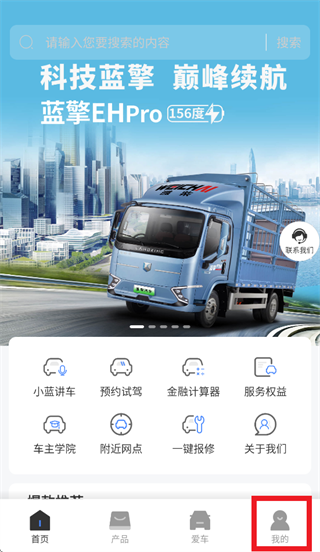 ��������app�ٷ��������°汾