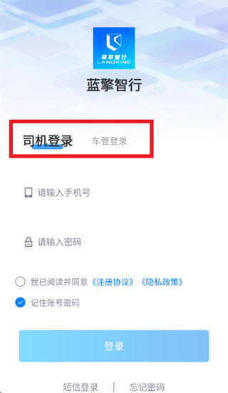 ��������app�ٷ��������°汾