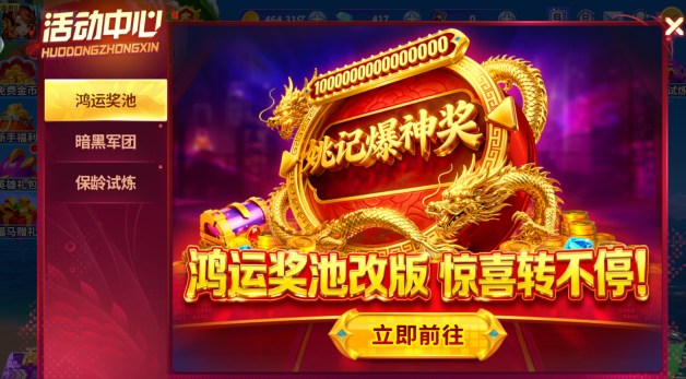 �������ս3d;�ιٷ���������