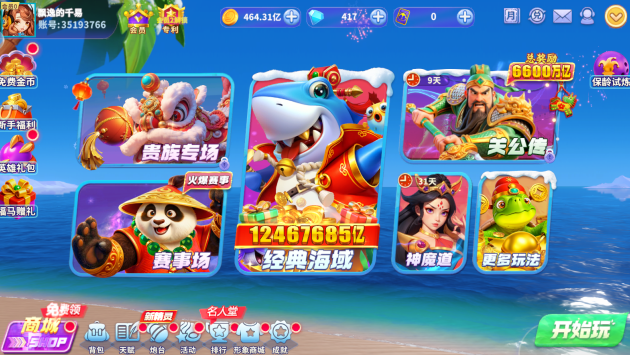 �������ս3d;�ιٷ���������