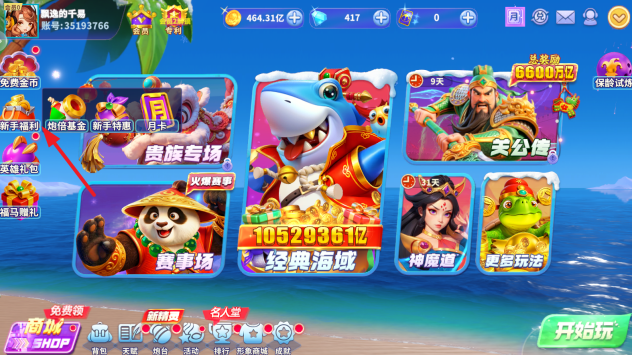 �������ս3d;�ιٷ���������