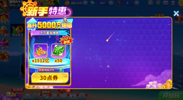 �������ս3d;�ιٷ���������