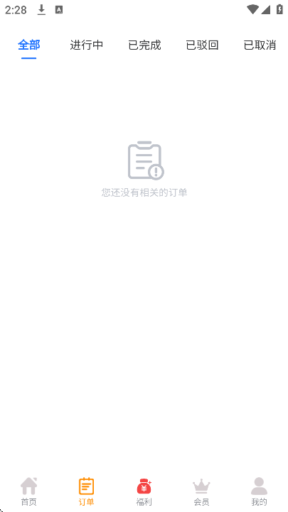 �Է�������app��׿��