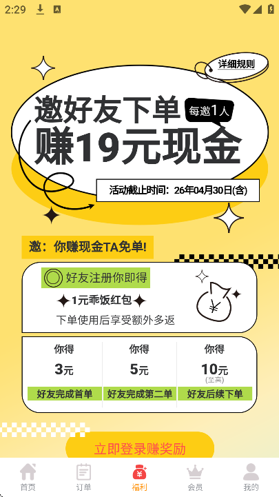 �Է�������app��׿��