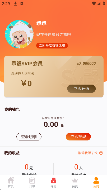 �Է�������app��׿��