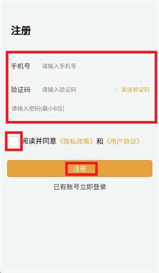 �޳���վ����app