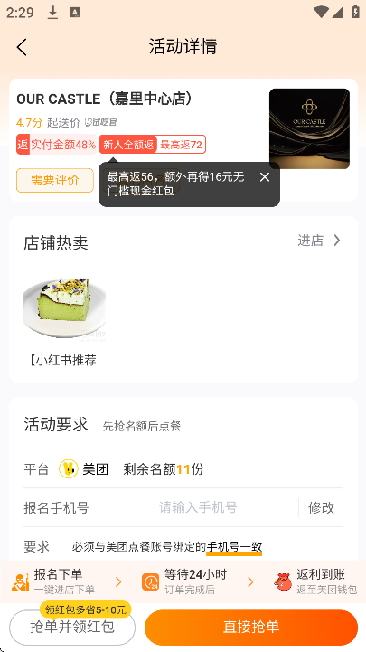 �Է�������app��׿��