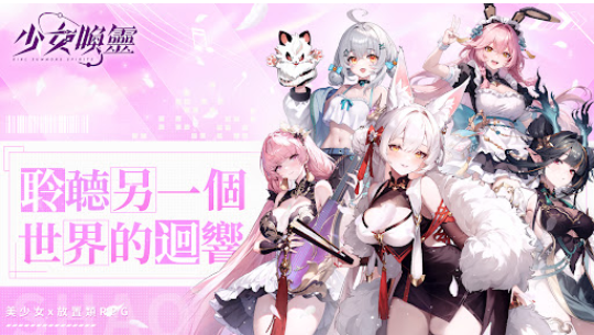 ��Ů������Ϸ(��Ů������ʷ���װ��)