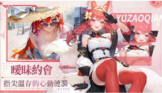 ��Ů������Ϸ(��Ů������ʷ���װ��)