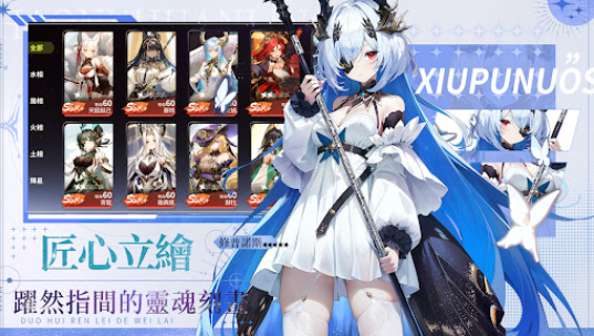 ��Ů������Ϸ(��Ů������ʷ���װ��)