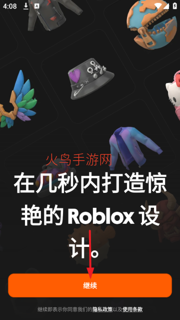 Customuse软件 Customuse软件