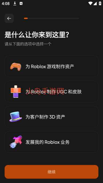 Customuse软件 Customuse软件
