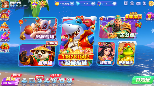 �������ս�ٶȰ氲װ���ٷ�����