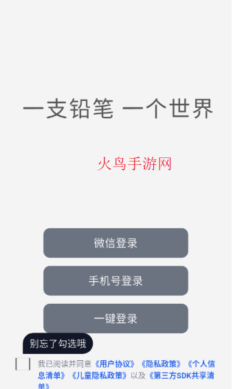铅笔画app 铅笔画app