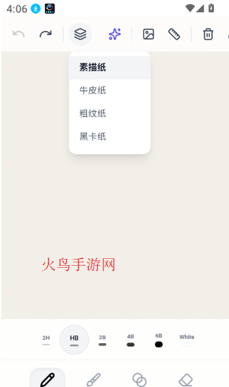 铅笔画app 铅笔画app