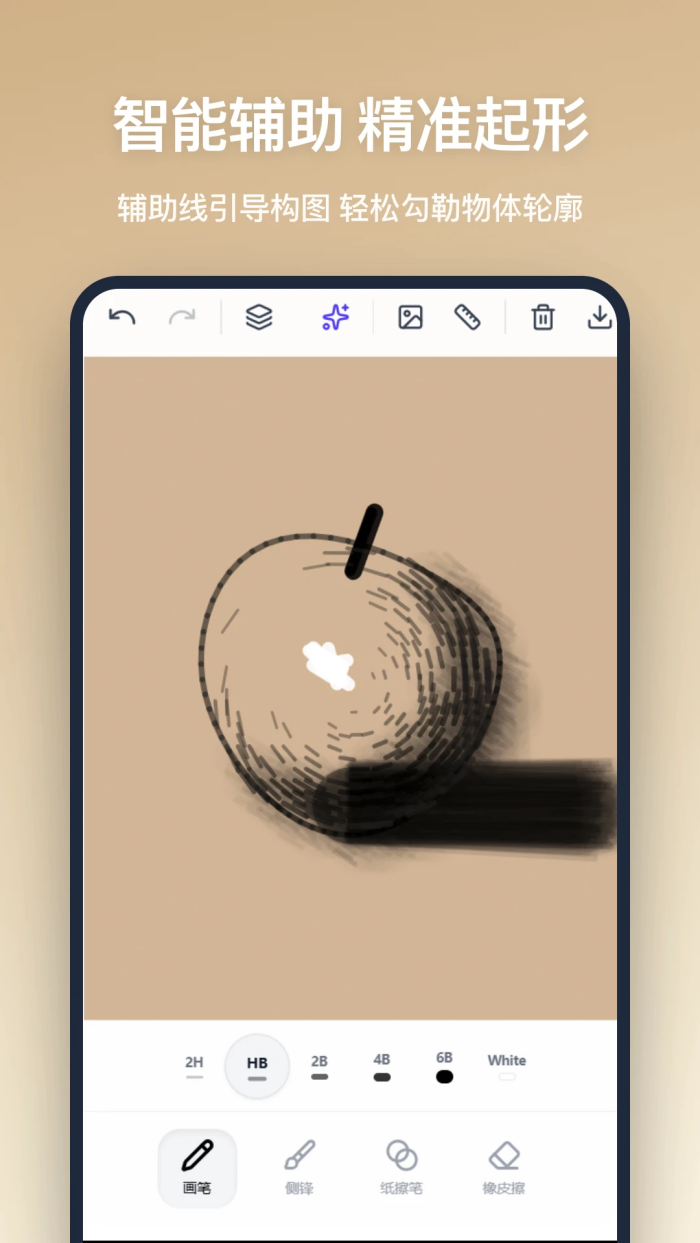 Ǧ�ʻ�appv1.1.0 �ٷ���