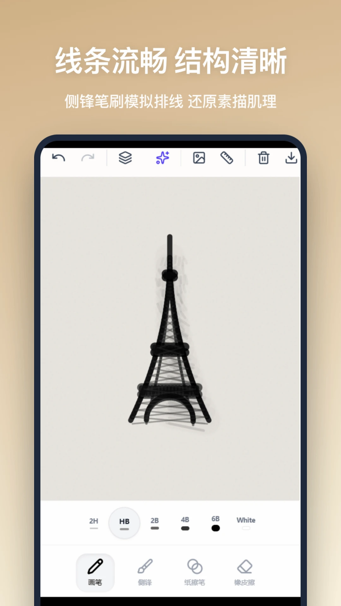 Ǧ�ʻ�appv1.1.0 �ٷ���