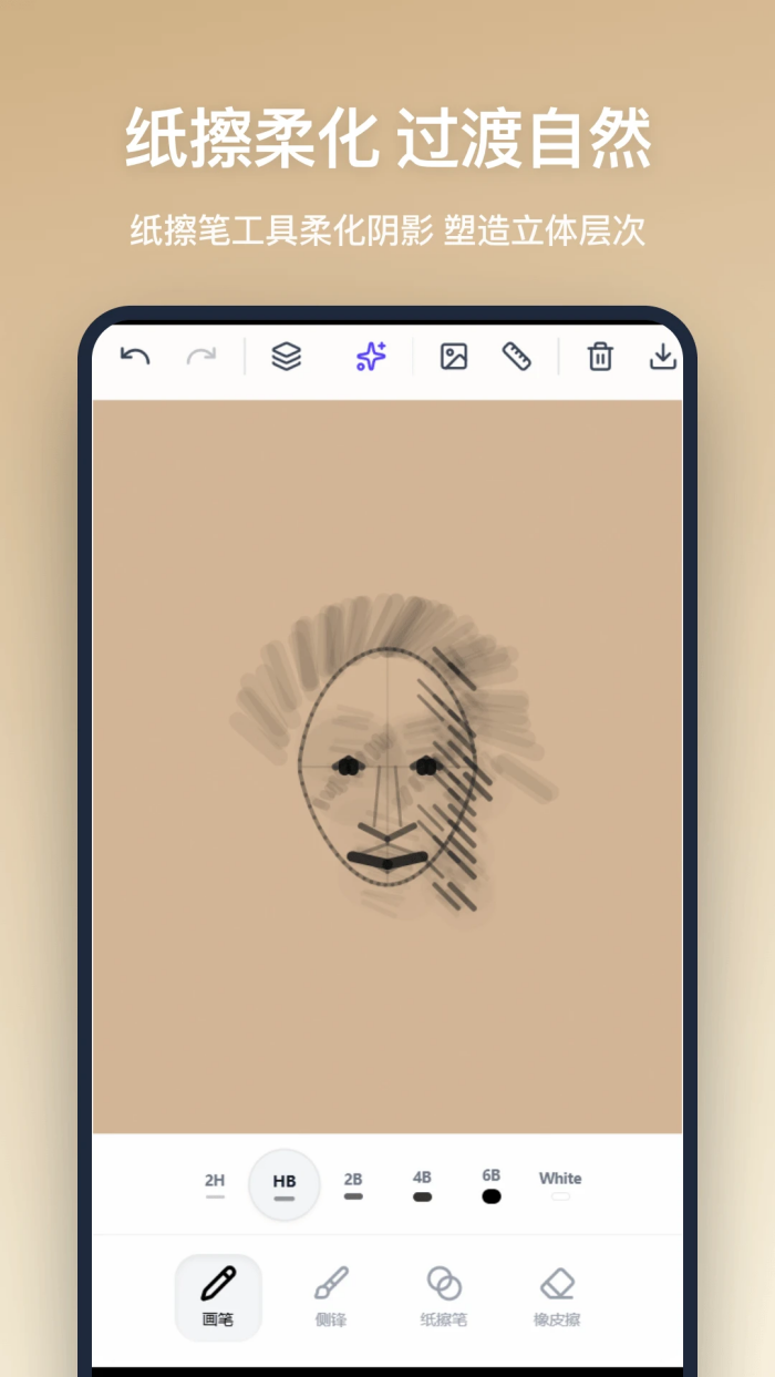 Ǧ�ʻ�appv1.1.0 �ٷ���