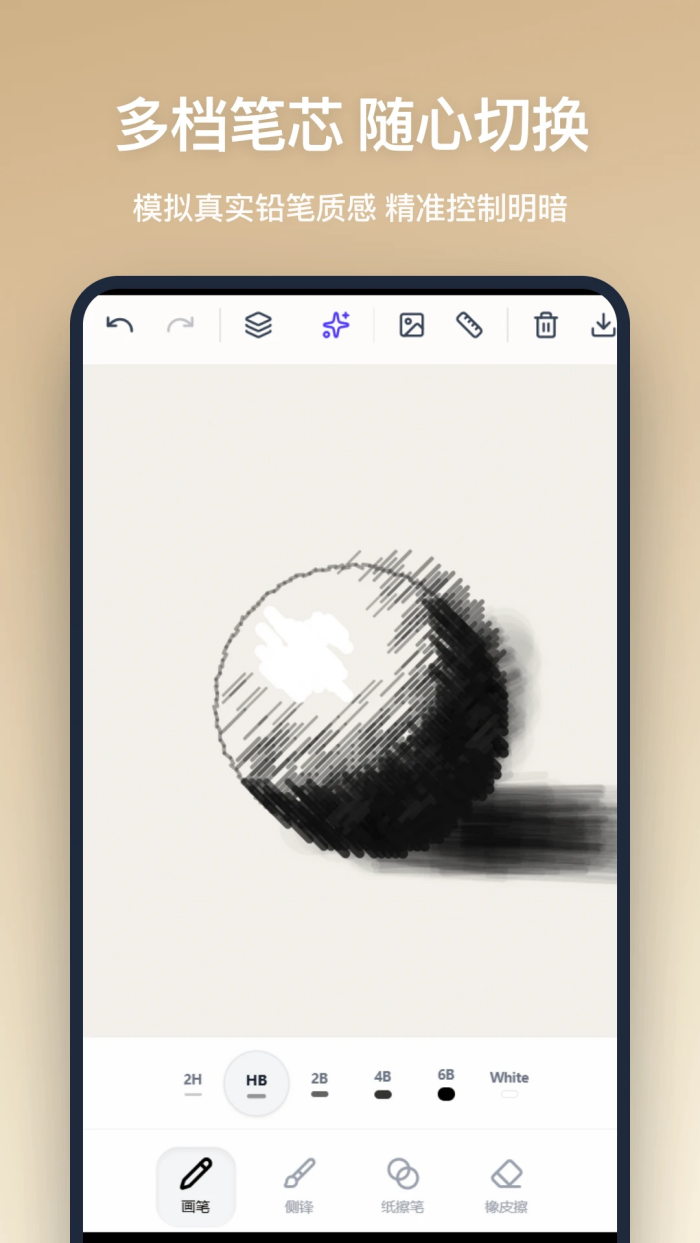 Ǧ�ʻ�appv1.1.0 �ٷ���