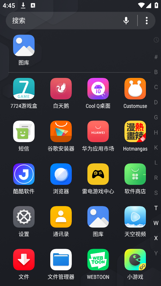 Cool Q�������°�v8.7.1 �ֻ���