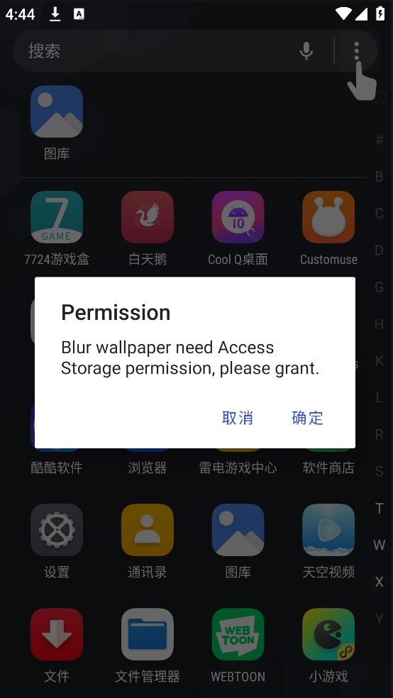 Cool Q�������°�v8.7.1 �ֻ���