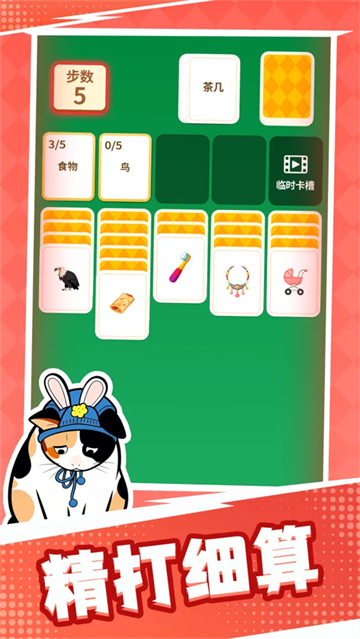 成语接龙猜汉字拼词语最新版 成语接龙猜汉字拼词语最新版