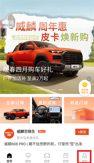 威麟app官方下载 威麟app官方下载