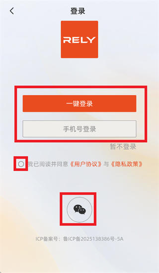 威麟app官方下载 威麟app官方下载