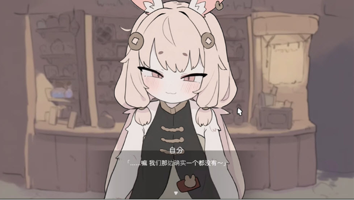 兔耳道具店店员与触摸打工冒险者生活手游 兔耳道具店店员与触摸打工冒险者生活手游