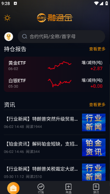 ��ͨ��ÿ�ձ����������ذ�װ