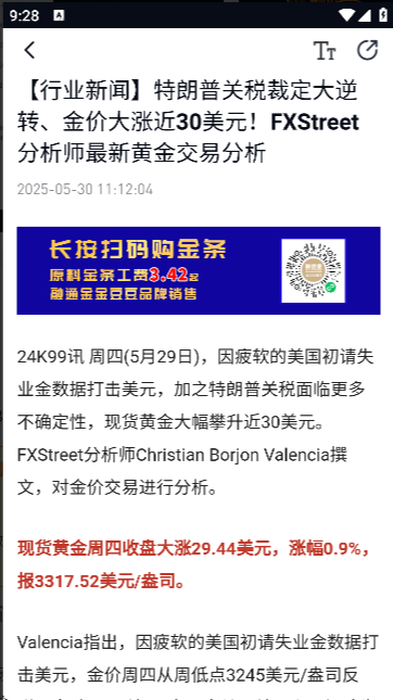 ��ͨ��ÿ�ձ����������ذ�װ